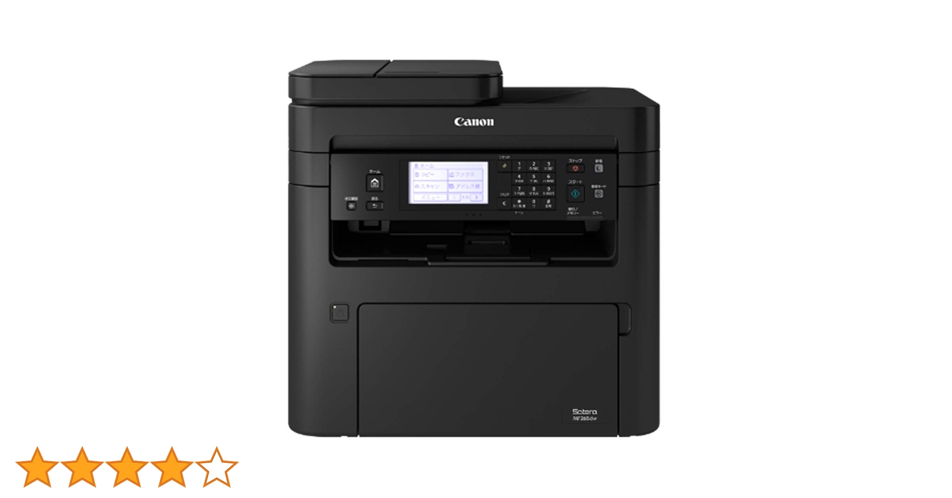 MF264DW 新品 Amazon.co.jp: Canon レーザープリンター A4モノクロ複合機
